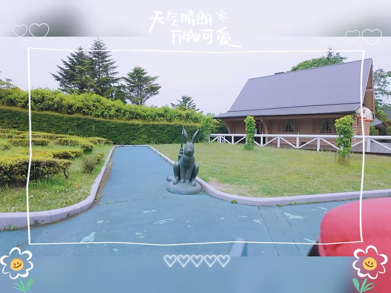 九州自然動物園 | 去趣 chicTrip