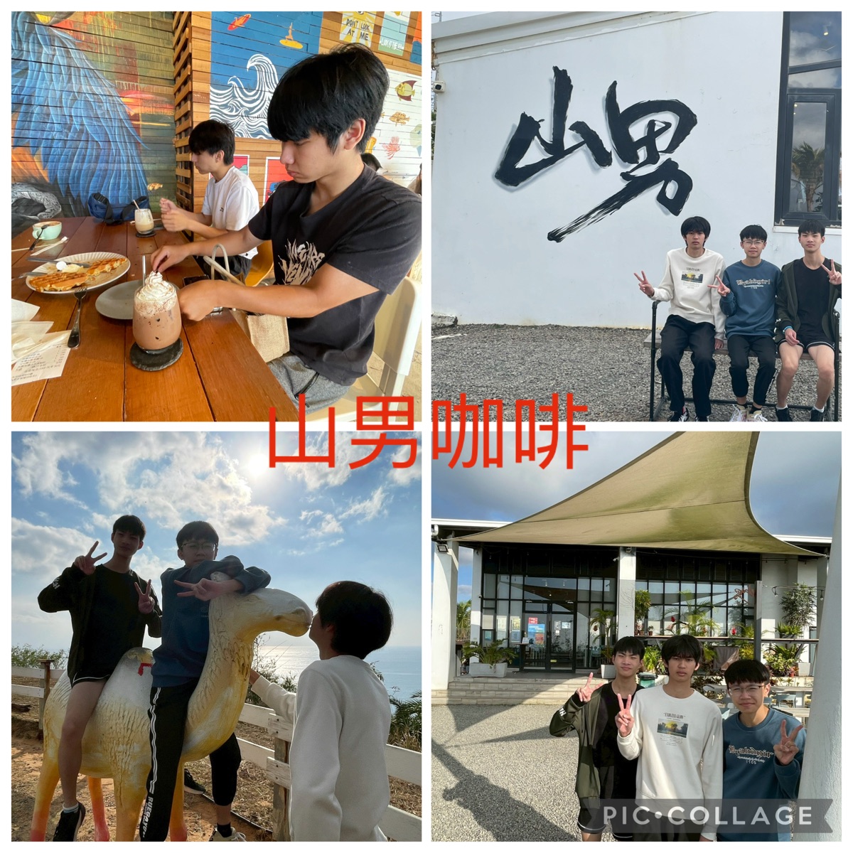 山男咖啡（沒有訂位，最後點餐17:50） | 去趣 chicTrip