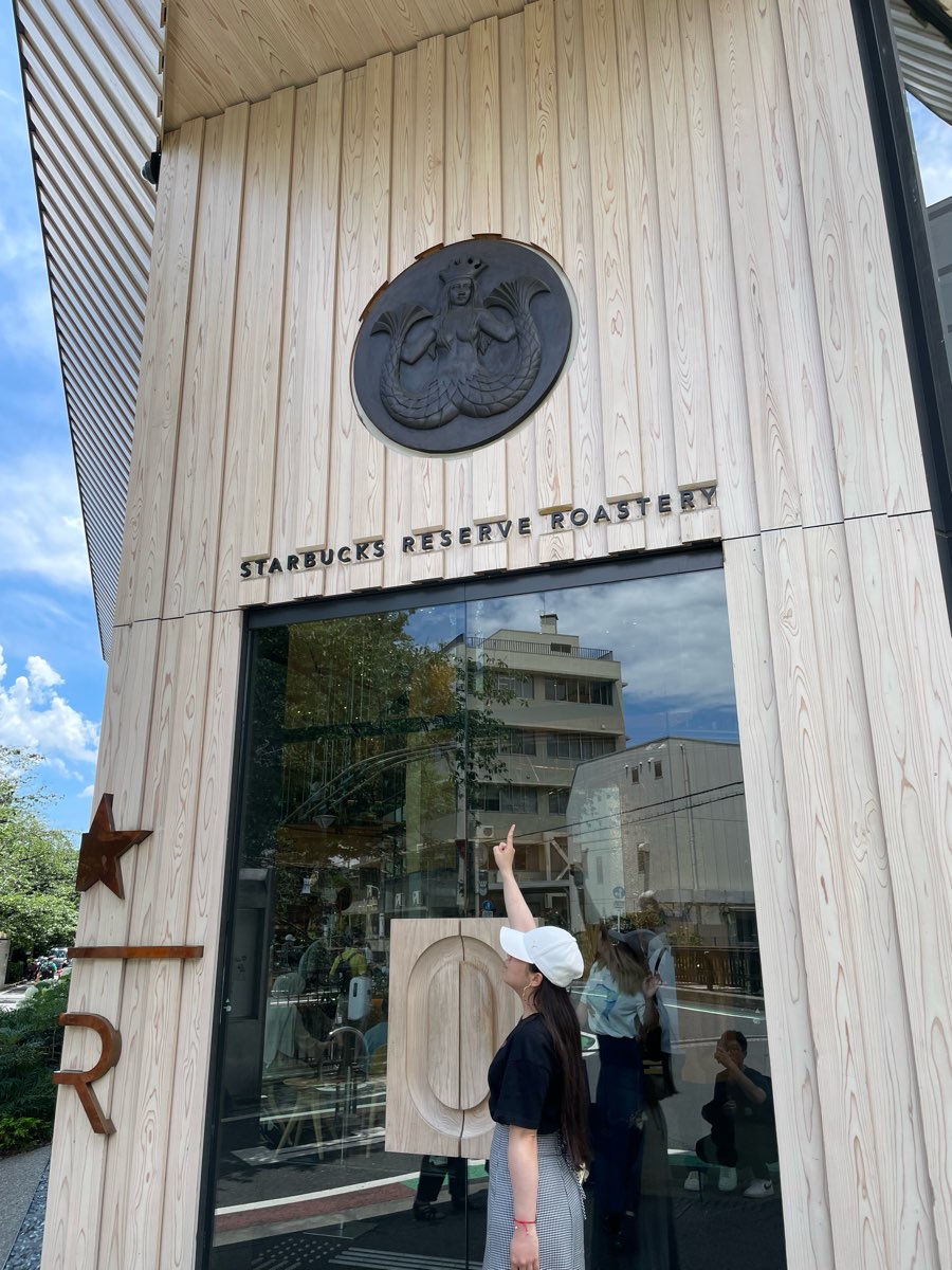 星巴克臻選® 東京烘焙工坊 | 去趣 chicTrip