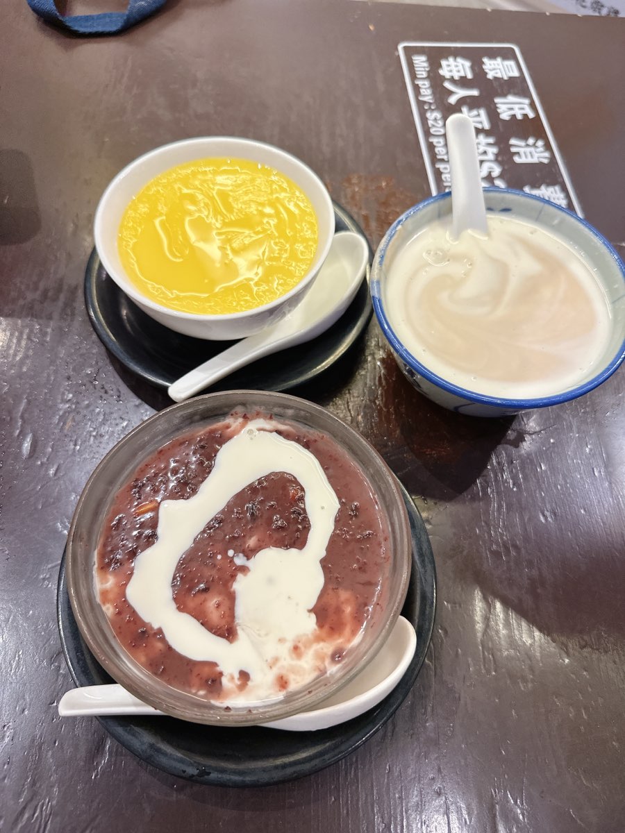 佳佳甜品 | 去趣 chicTrip