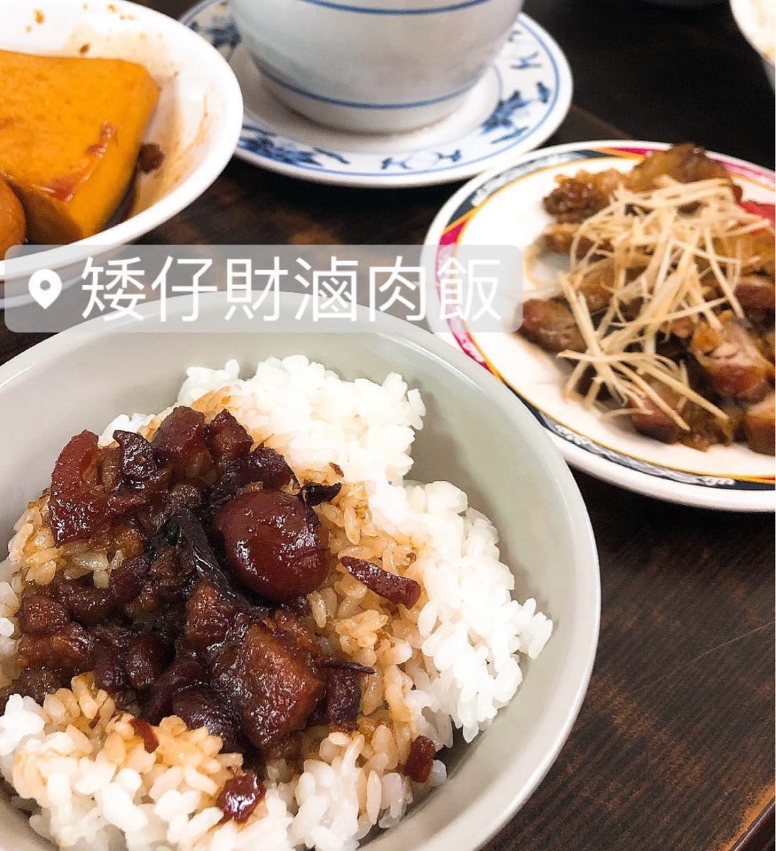 矮仔財滷肉飯 | 去趣 chicTrip