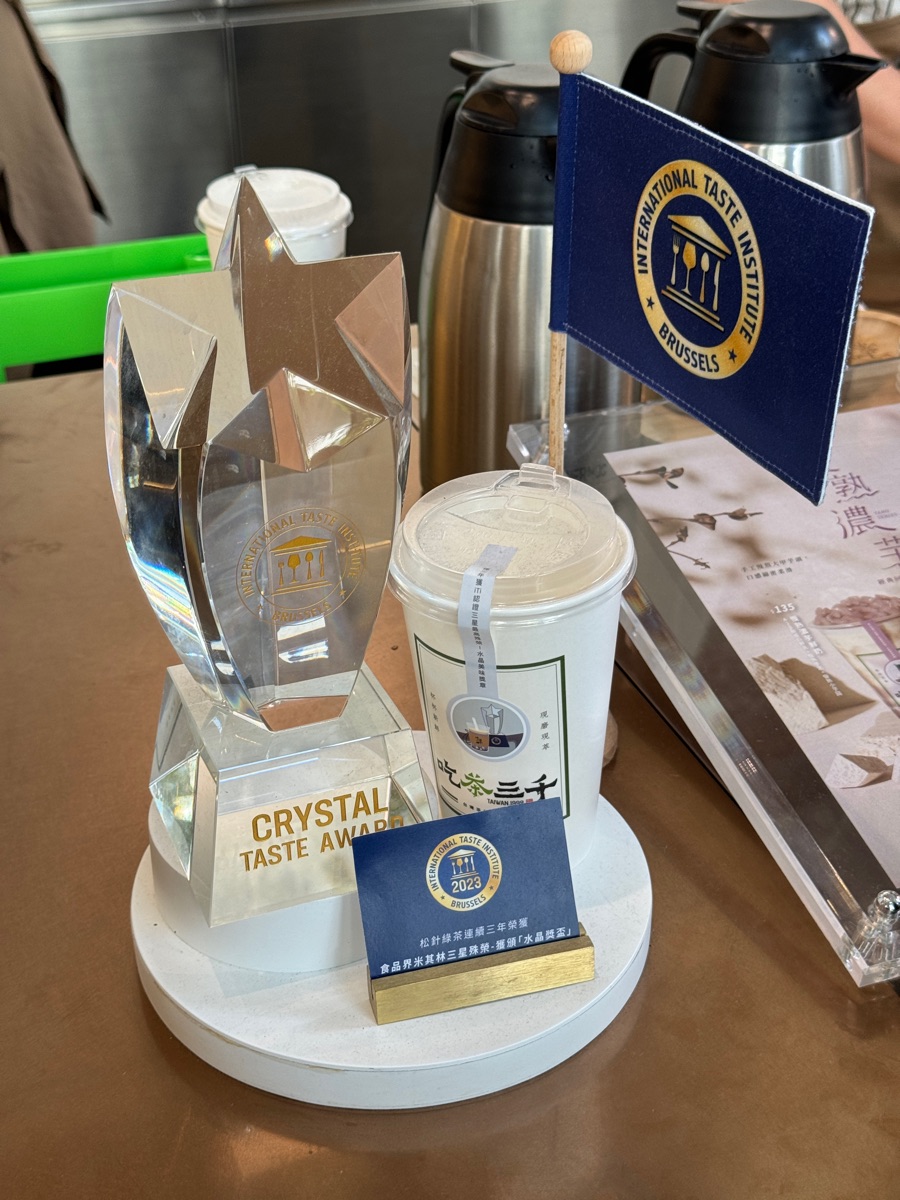 吃茶三千台灣概念店 | 去趣 chicTrip