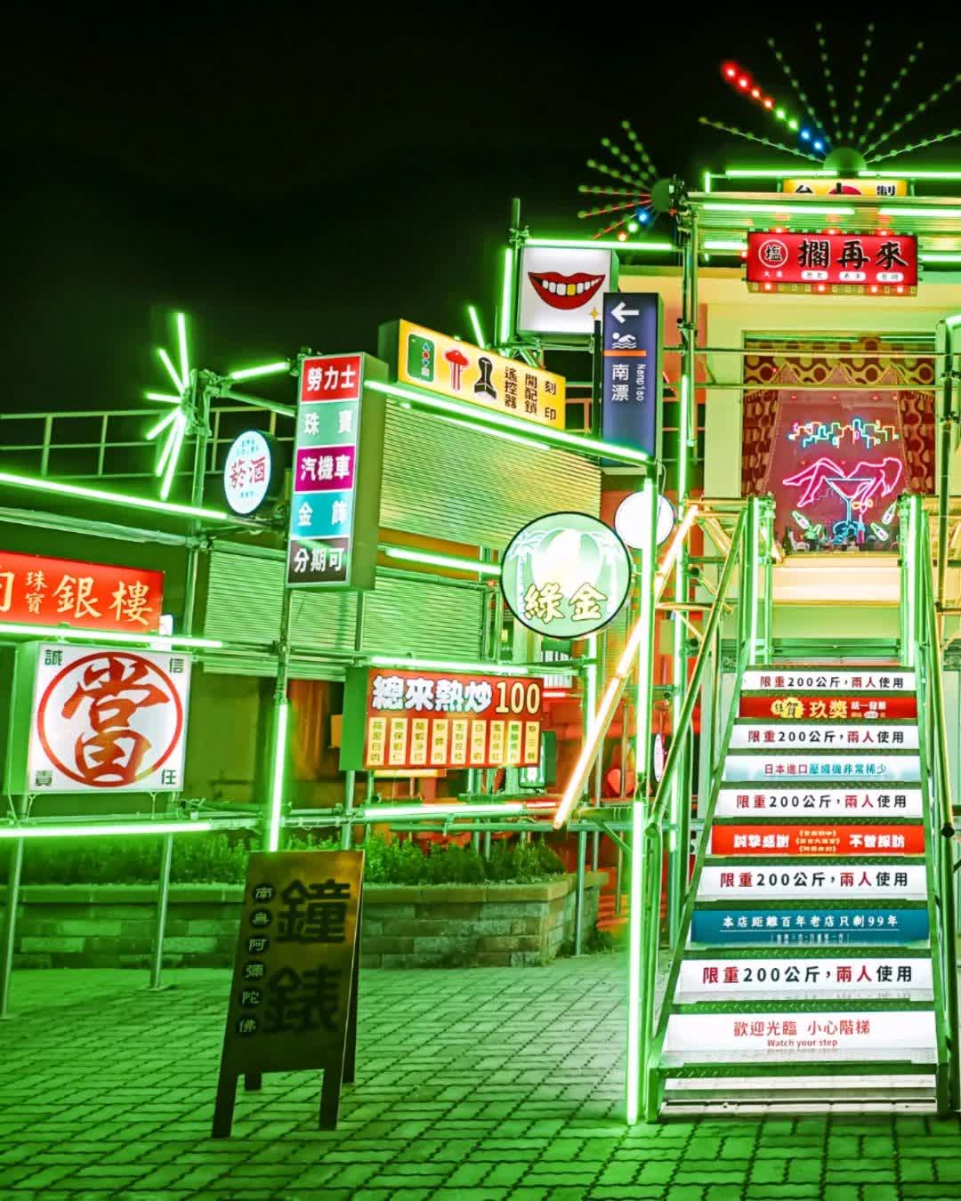 駁二藝術特區C3 | 去趣 chicTrip