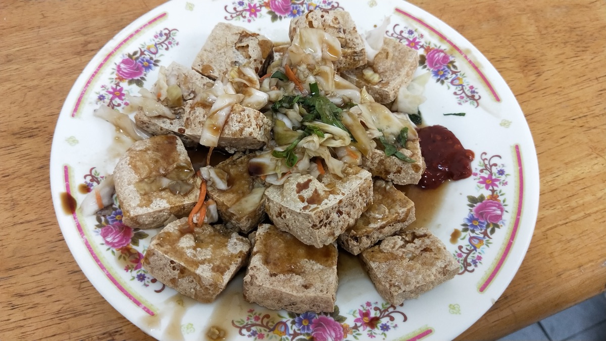 林家臭豆腐 | 去趣 chicTrip