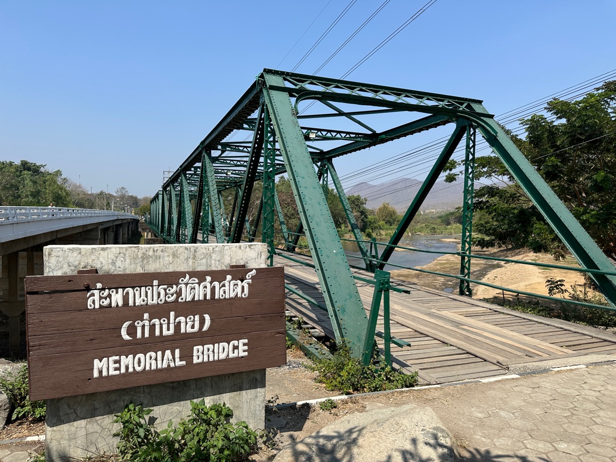 Tha-Pai Memorial Bridge | 去趣 chicTrip