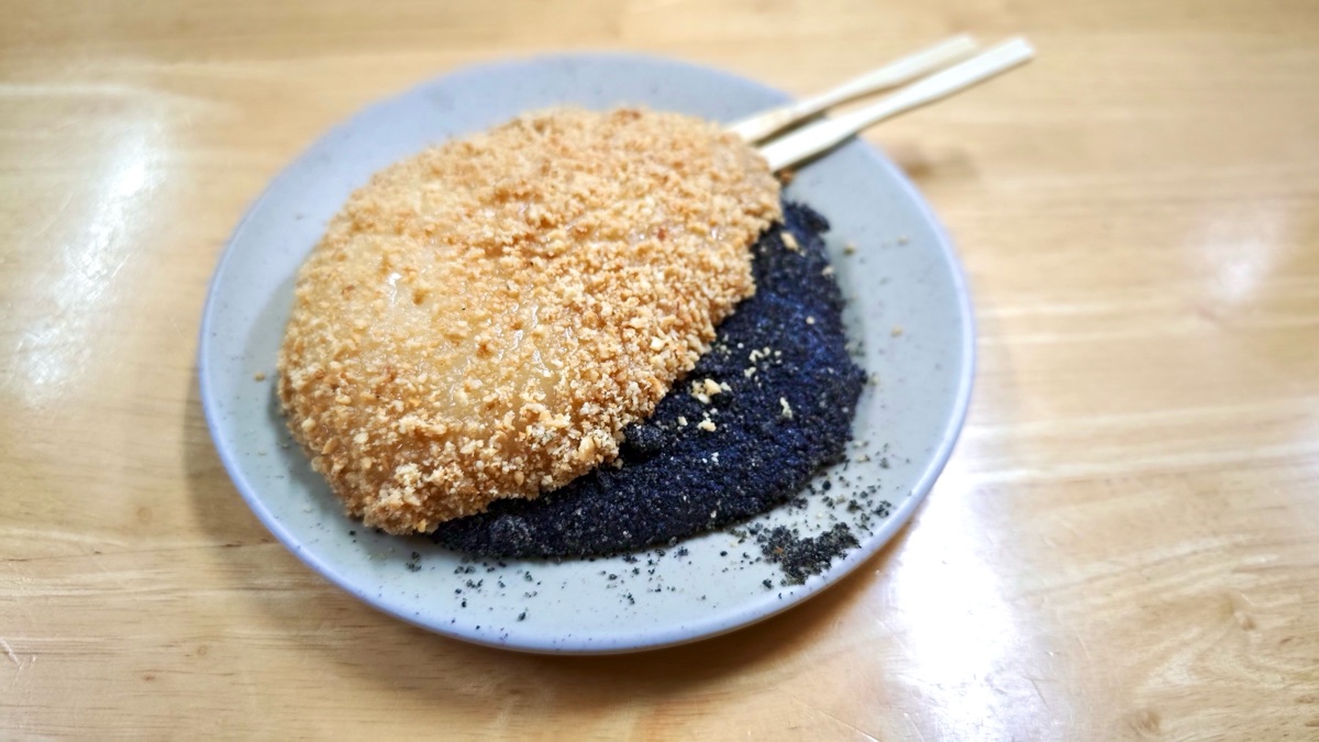 番薯市八寶圓仔冰 | 去趣 chicTrip