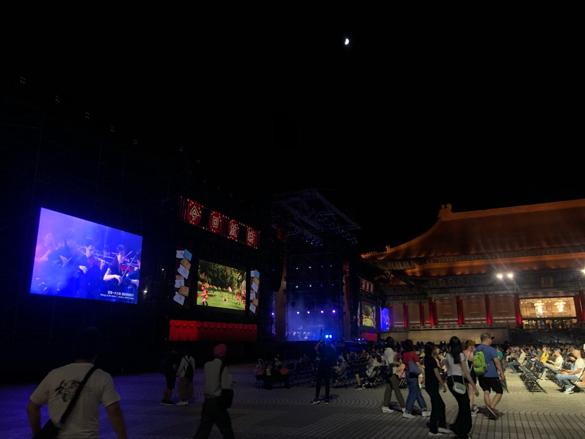 國立中正紀念堂 | 去趣 chicTrip