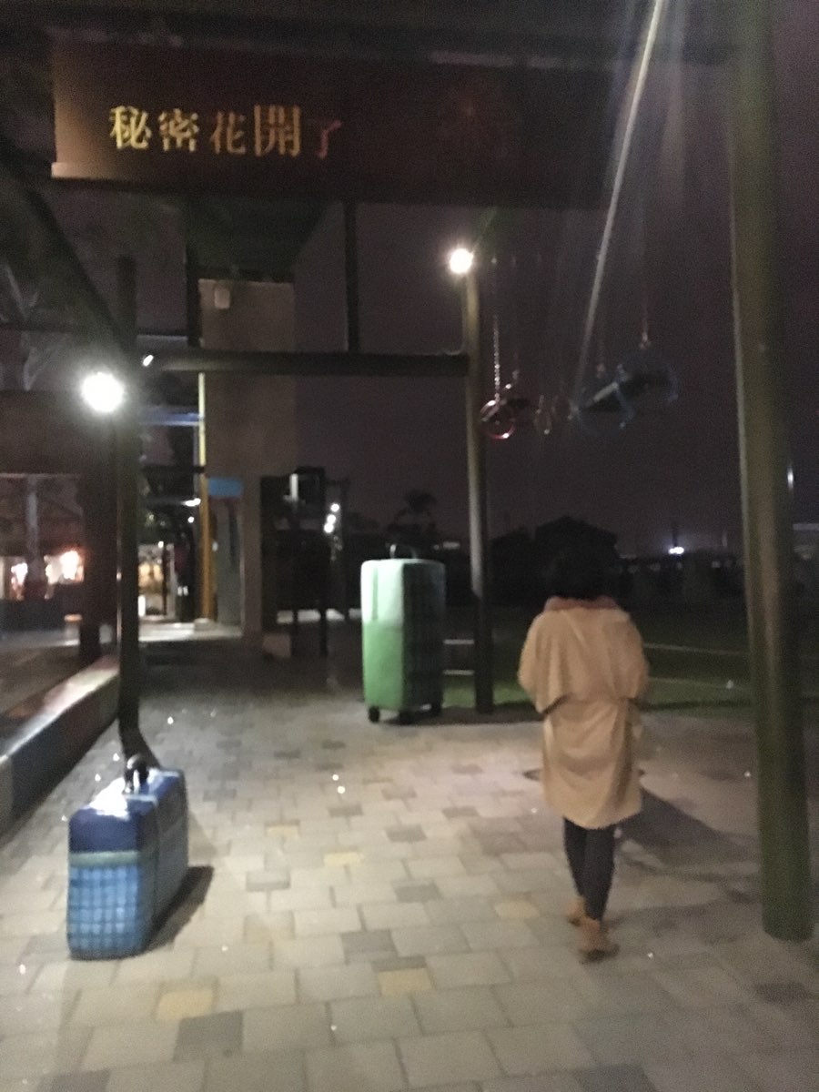 宜蘭幾米公園 | 去趣 chicTrip