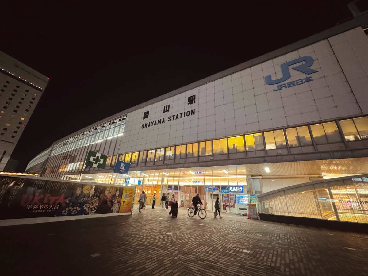 岡山車站 | 去趣 chicTrip