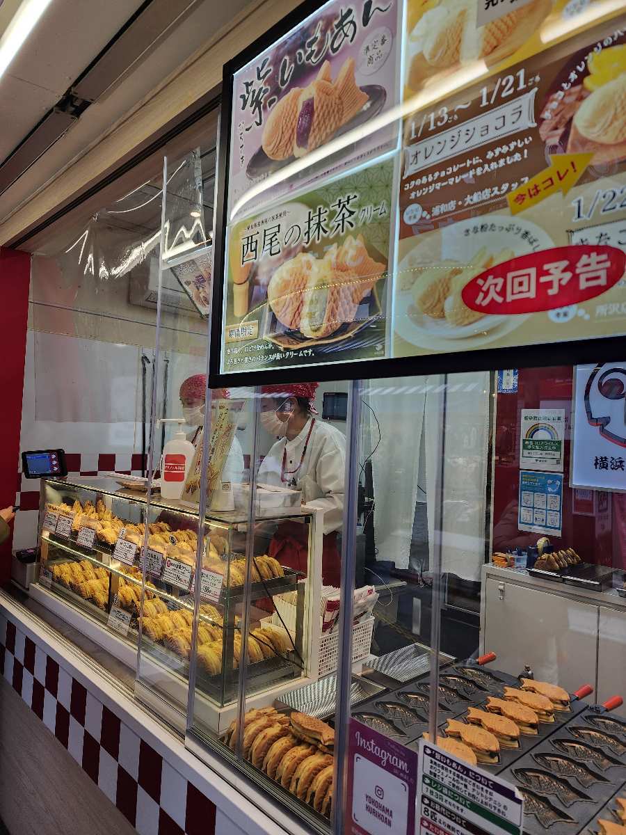 鯛魚燒 くりこ庵 | 去趣 chicTrip