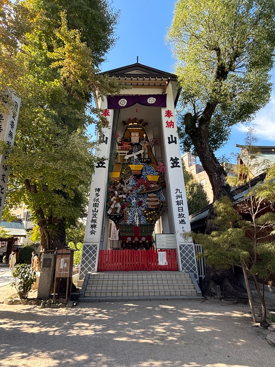 櫛田神社 | 去趣 chicTrip