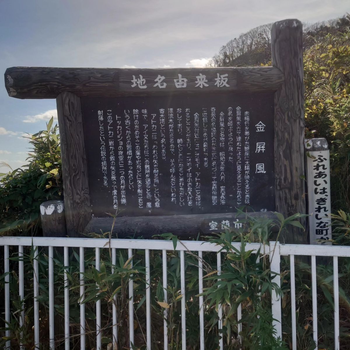 Golden Screen | 去趣 chicTrip