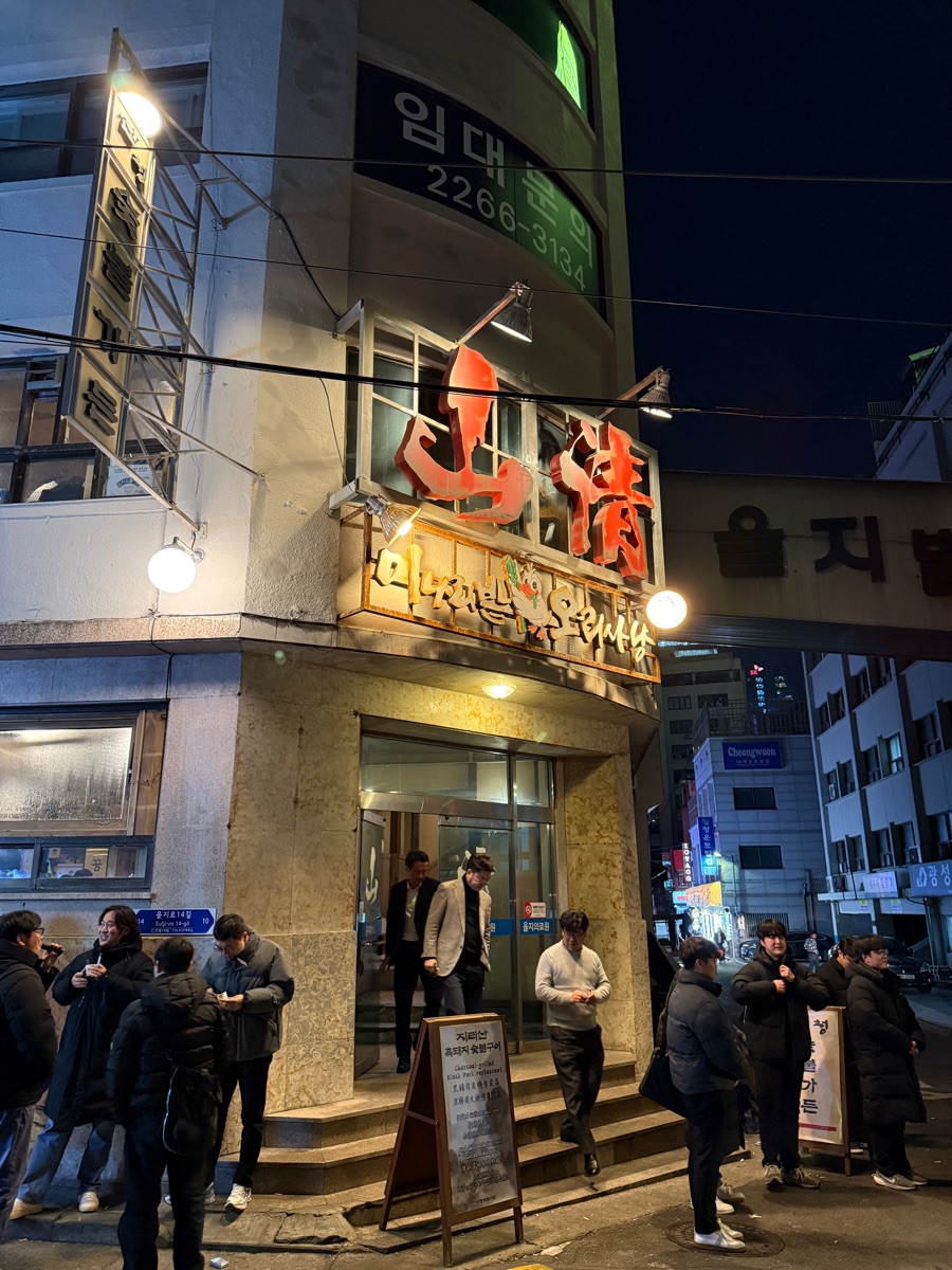 山清 | 去趣 chicTrip