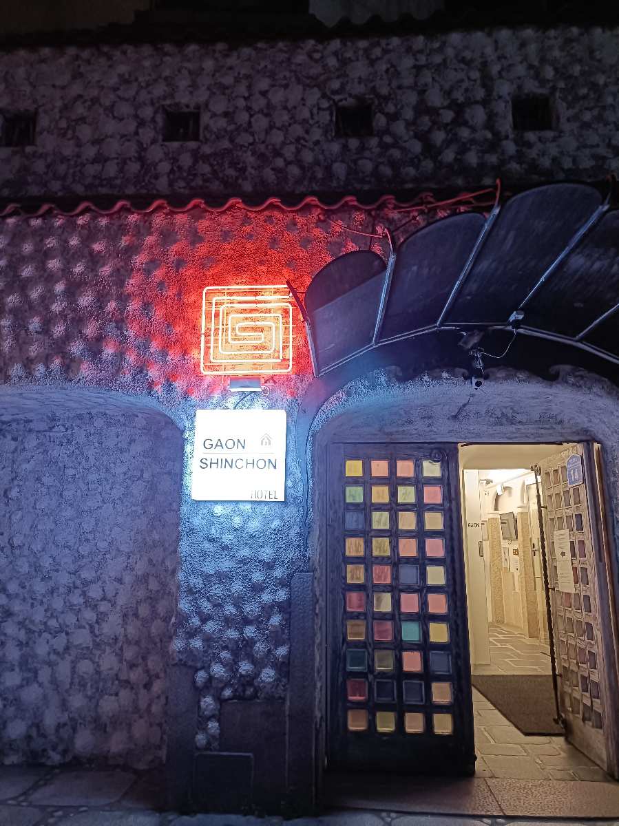 Sinchon Gaon Hostel | 去趣 chicTrip