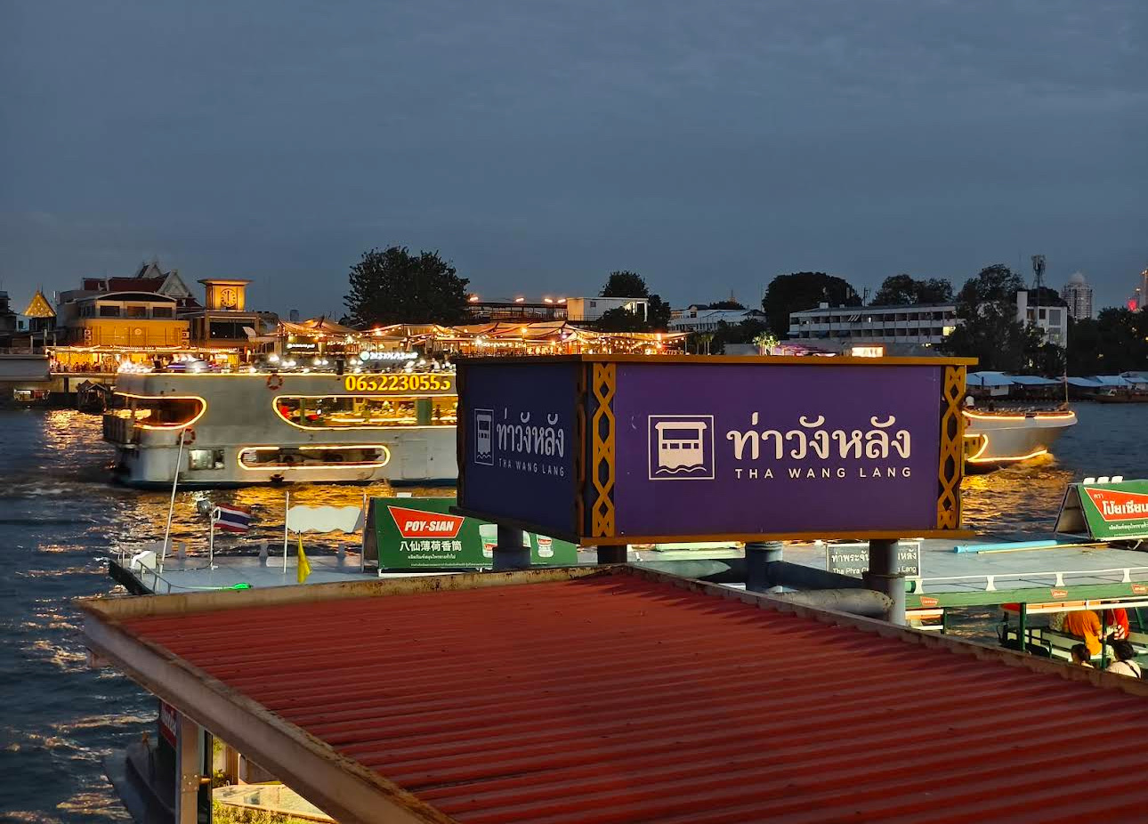 王朗市場 | 去趣 chicTrip