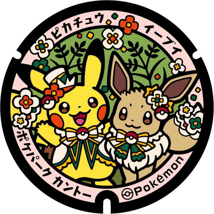 讀賣樂園 | 去趣 chicTrip