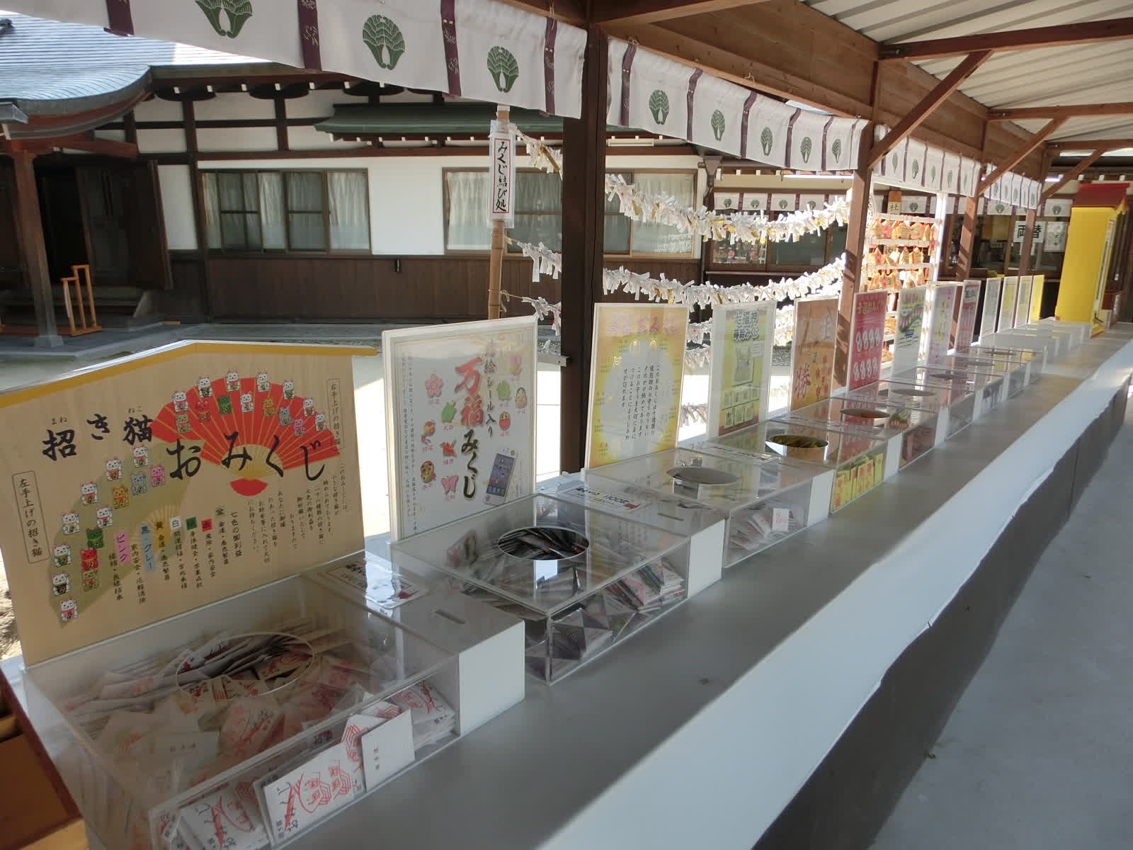 佐嘉神社 | 去趣 chicTrip