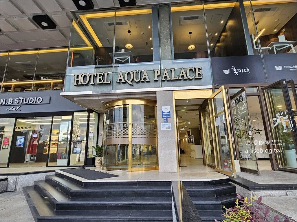 Hotel Aqua Palace | 去趣 chicTrip