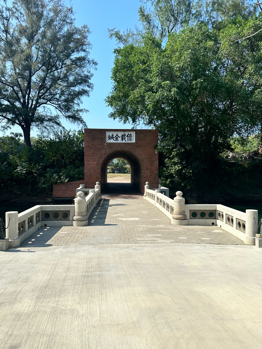 二鯤鯓砲臺(億載金城) | 去趣 chicTrip