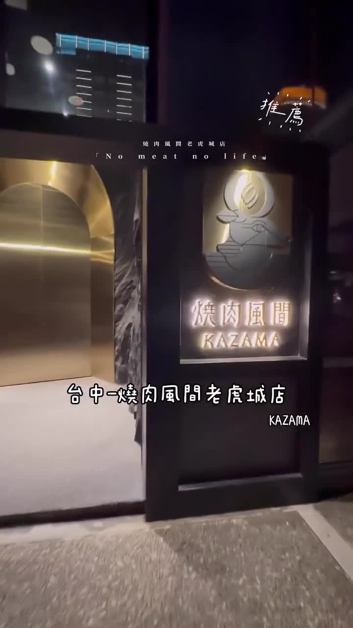 后豐鐵馬道 | 去趣 chicTrip