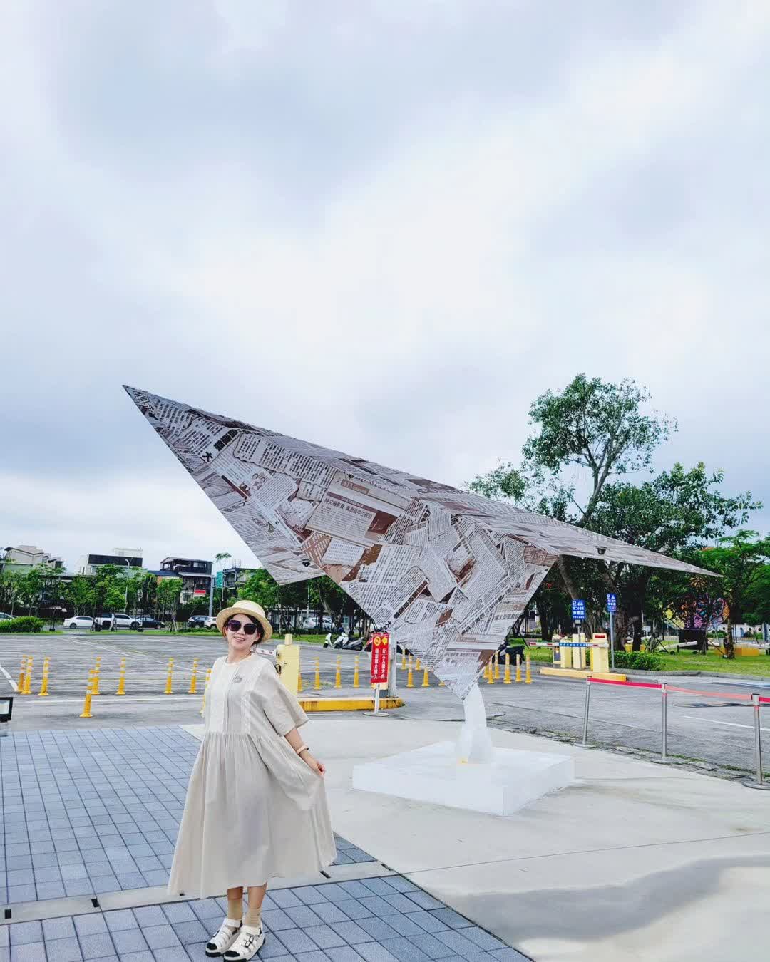 中興文化創意園區 | 去趣 chicTrip