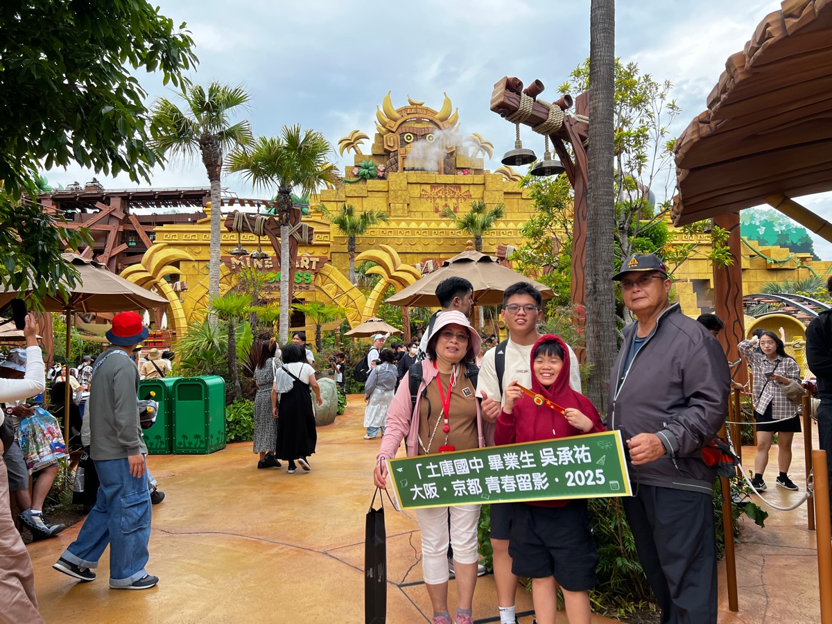 日本環球影城 | 去趣 chicTrip