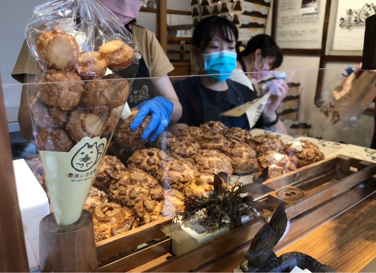 猜心泡芙 泰順店 | 去趣 chicTrip