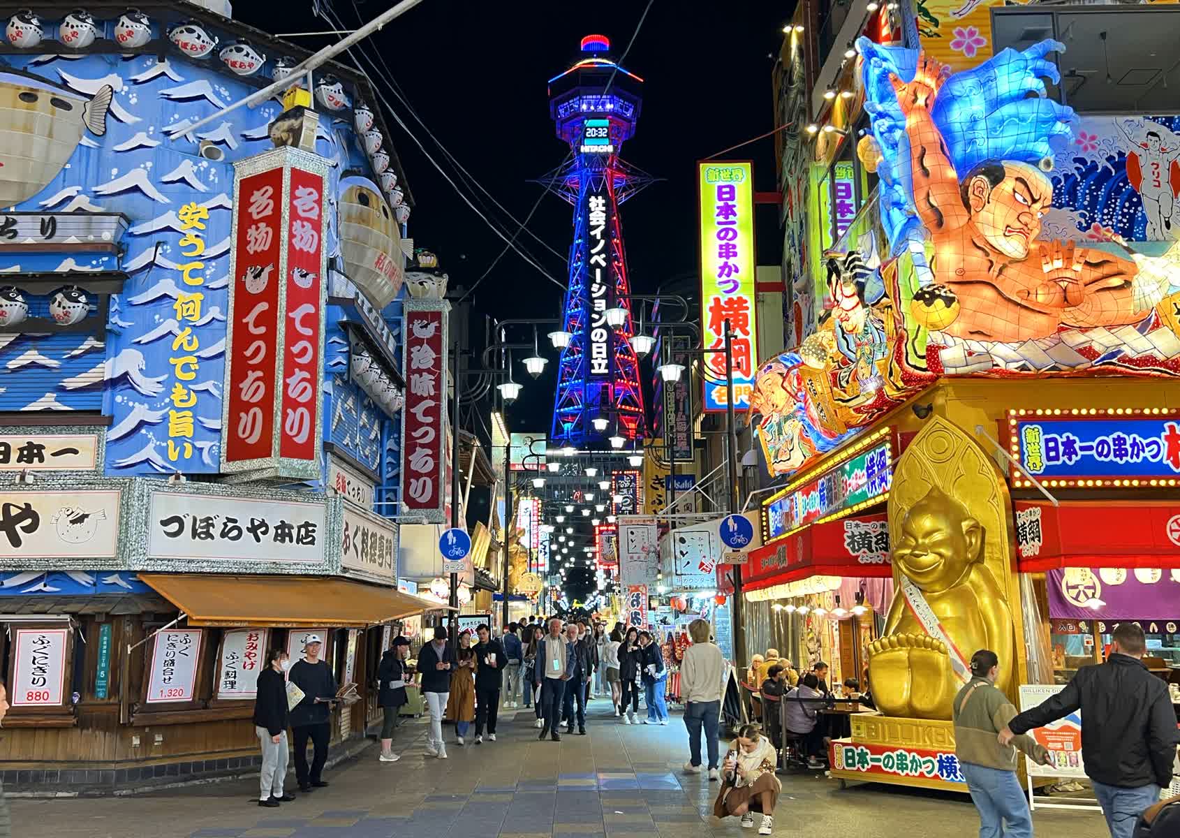 新世界本通商店街 | 去趣 chicTrip