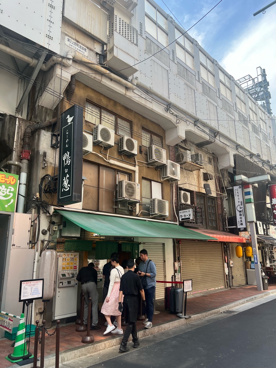 Ramen Kamo to Negi Ueno Okachimachi Main Store | 去趣 chicTrip
