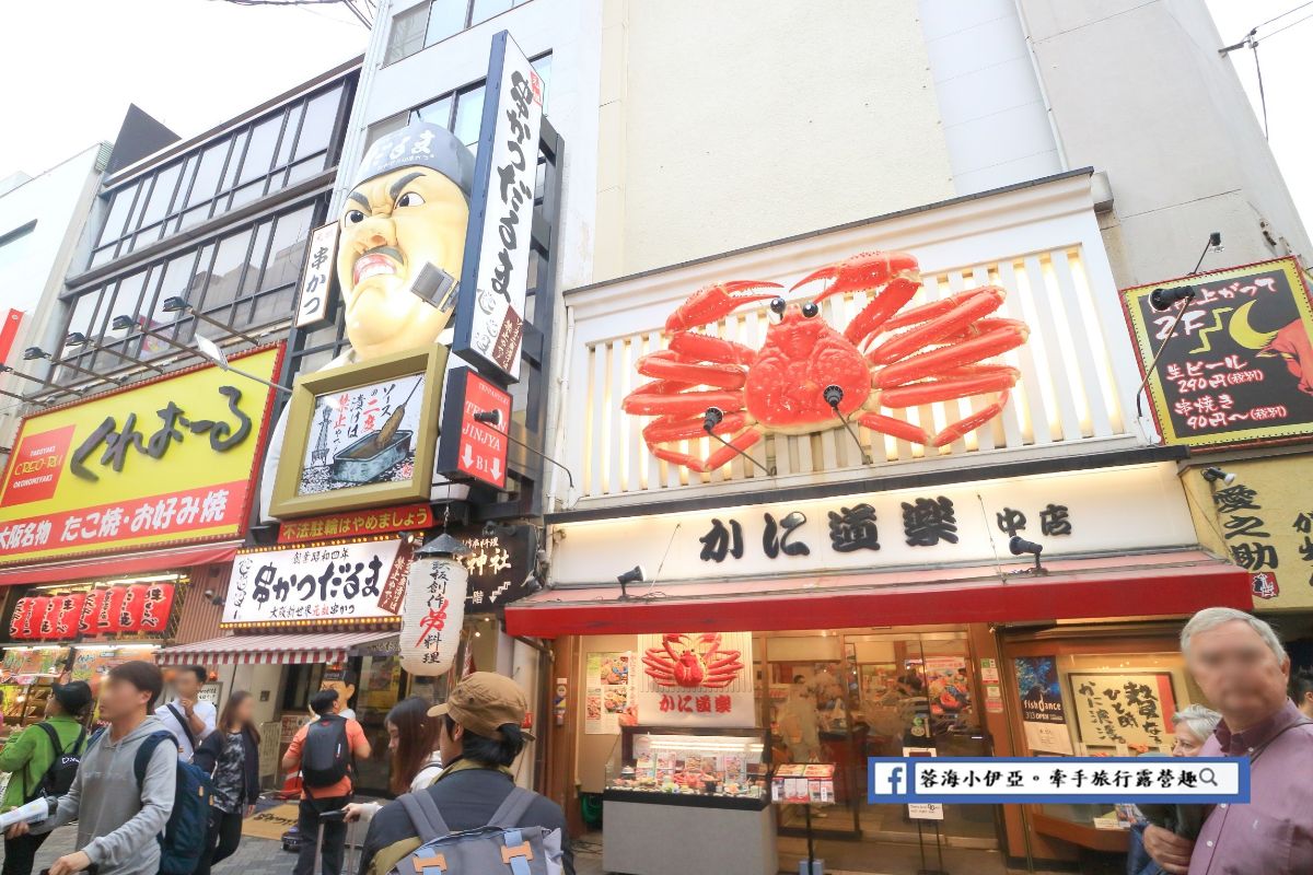 道頓堀 | 去趣 chicTrip