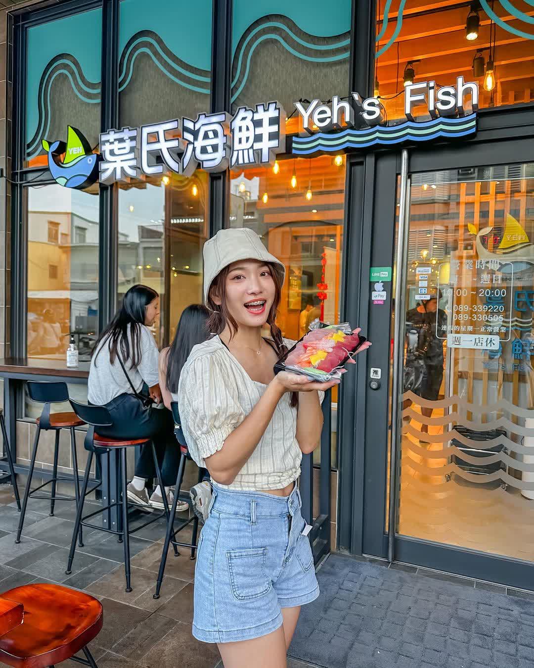 葉氏海鮮 Yeh‘s Fish | 去趣 chicTrip