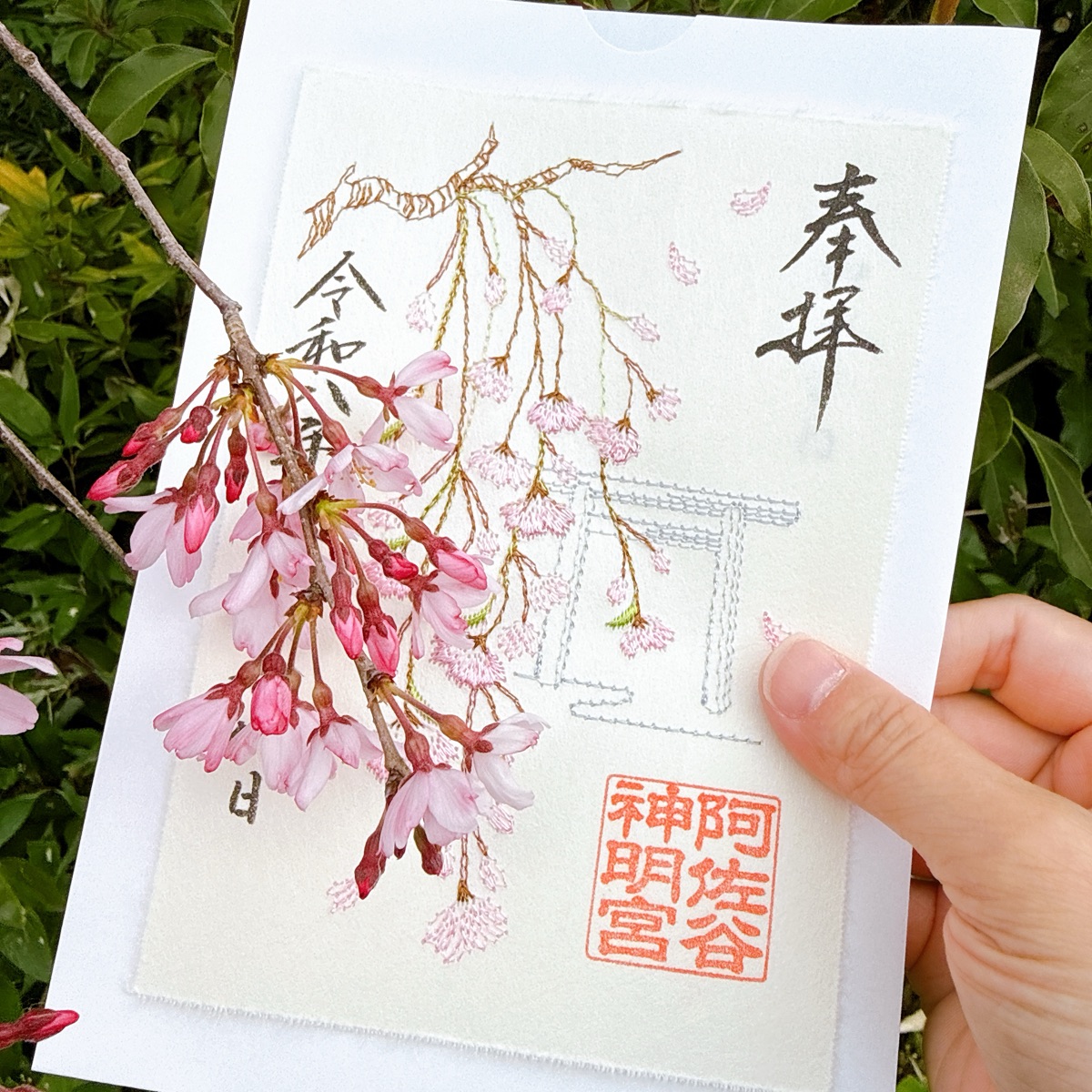 阿佐谷神明宮 | 去趣 chicTrip