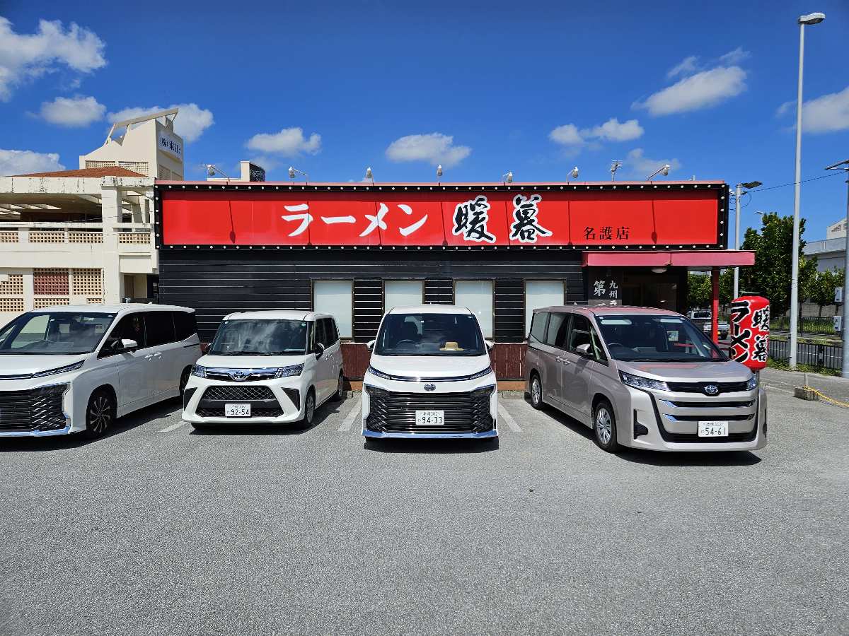 暖暮拉麵 名護店 | 去趣 chicTrip