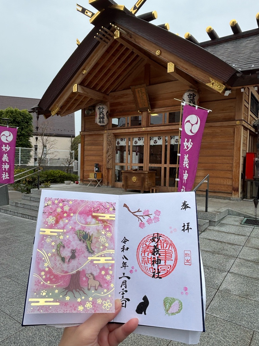 妙義神社 | 去趣 chicTrip