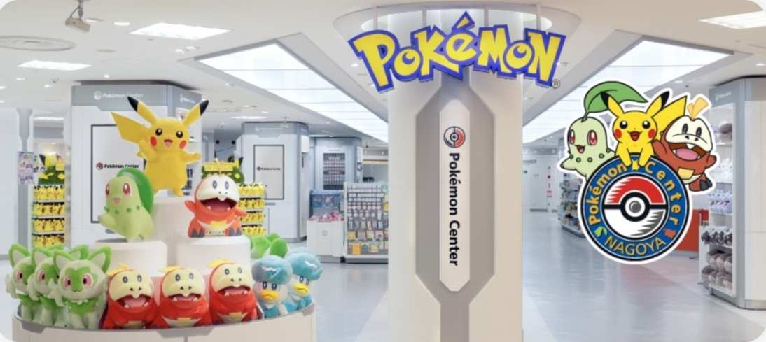 寶可夢中心名古屋店 | 去趣 chicTrip
