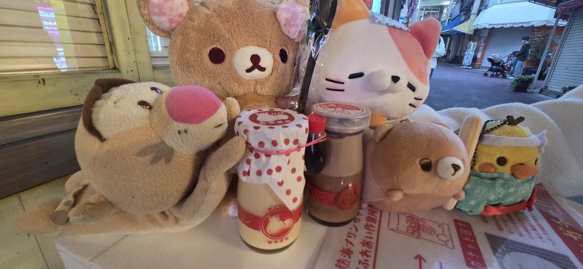 熱海布丁 1號本店 | 去趣 chicTrip