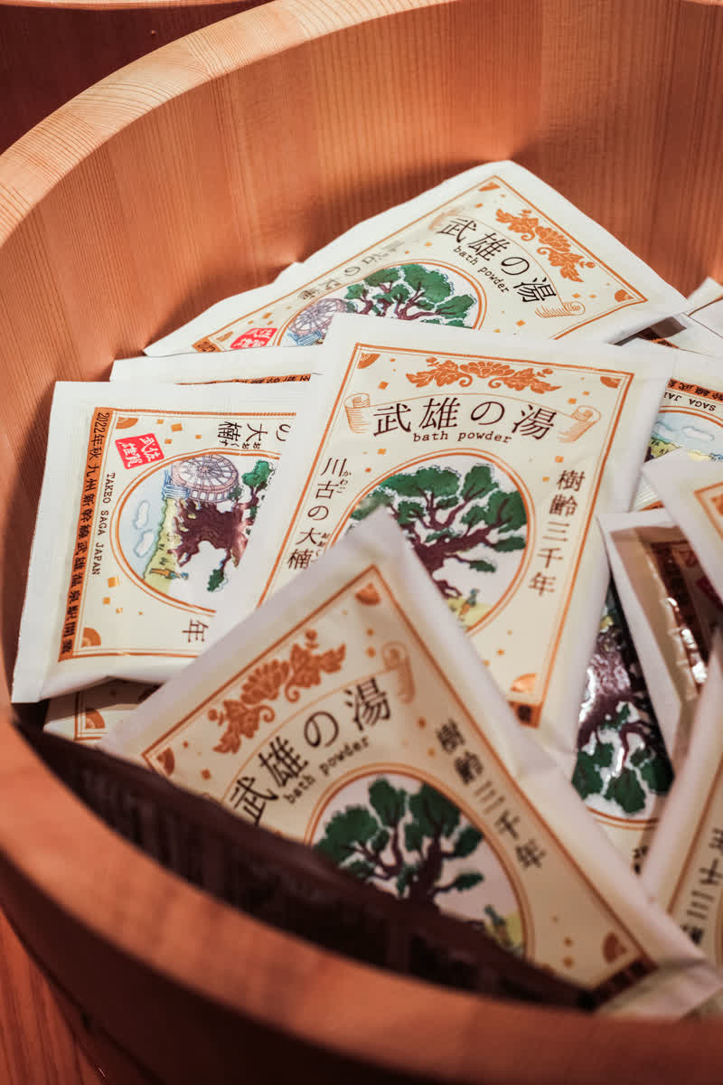 武雄 旅 書店 | 去趣 chicTrip