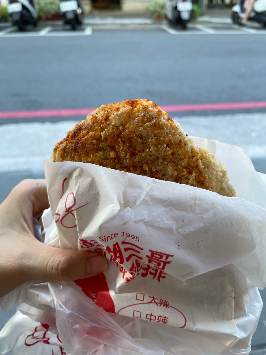 澎湖 三哥酒釀雞排 | 去趣 chicTrip