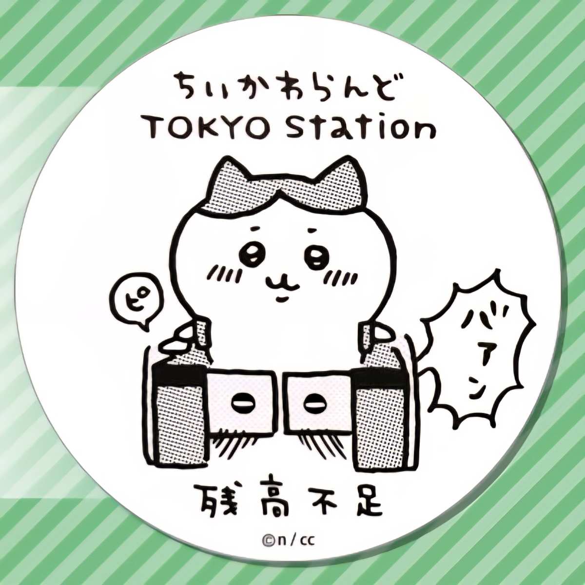 Chiikawa Land TOKYO Station | 去趣 chicTrip