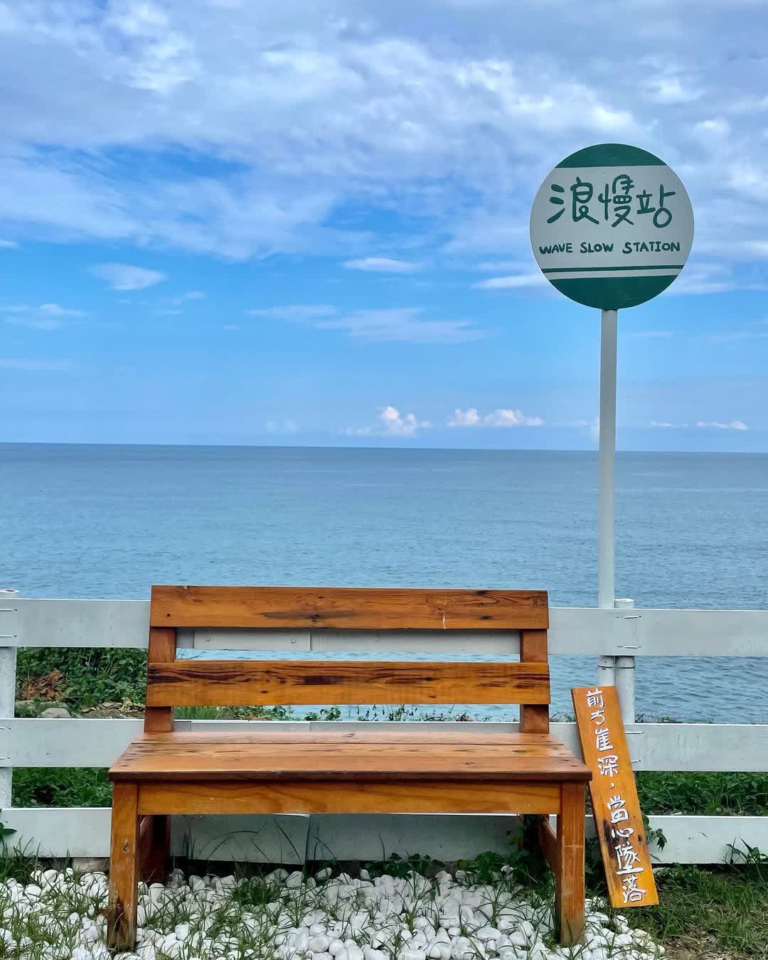 浪慢咖啡 | 去趣 chicTrip