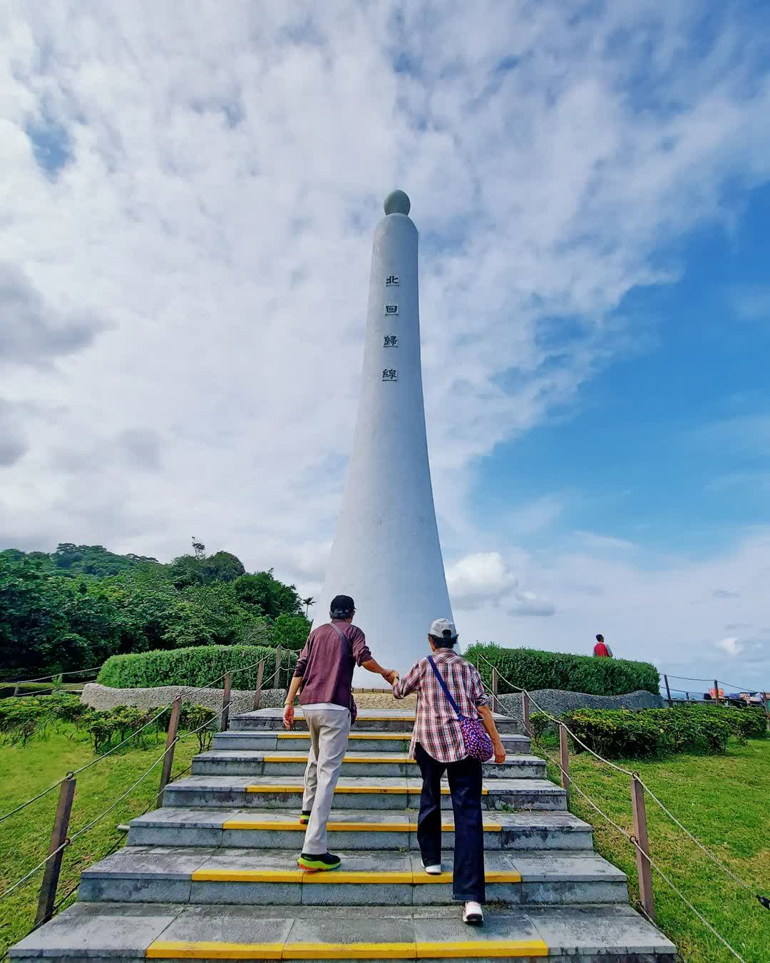 北回歸線標誌公園 | 去趣 chicTrip