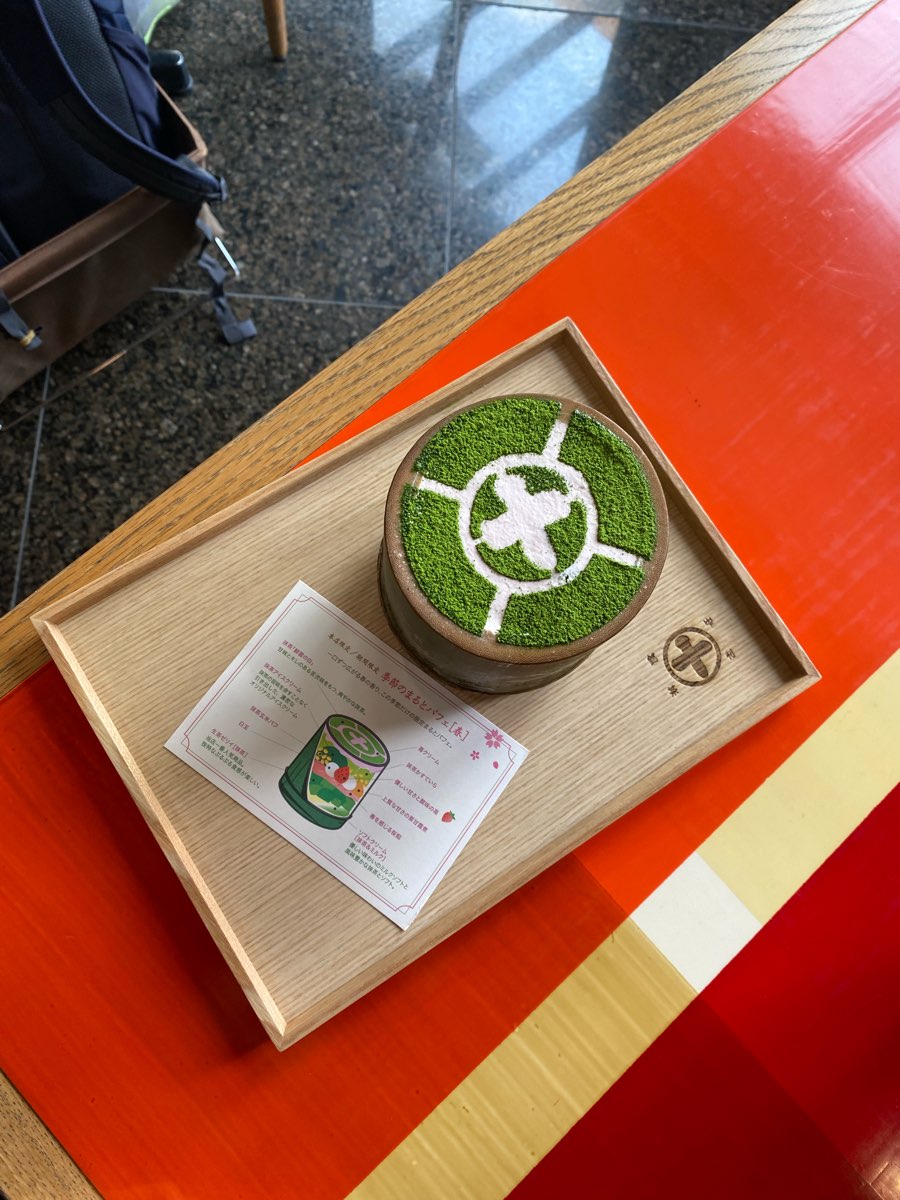 中村藤吉本店 宇治本店 | 去趣 chicTrip