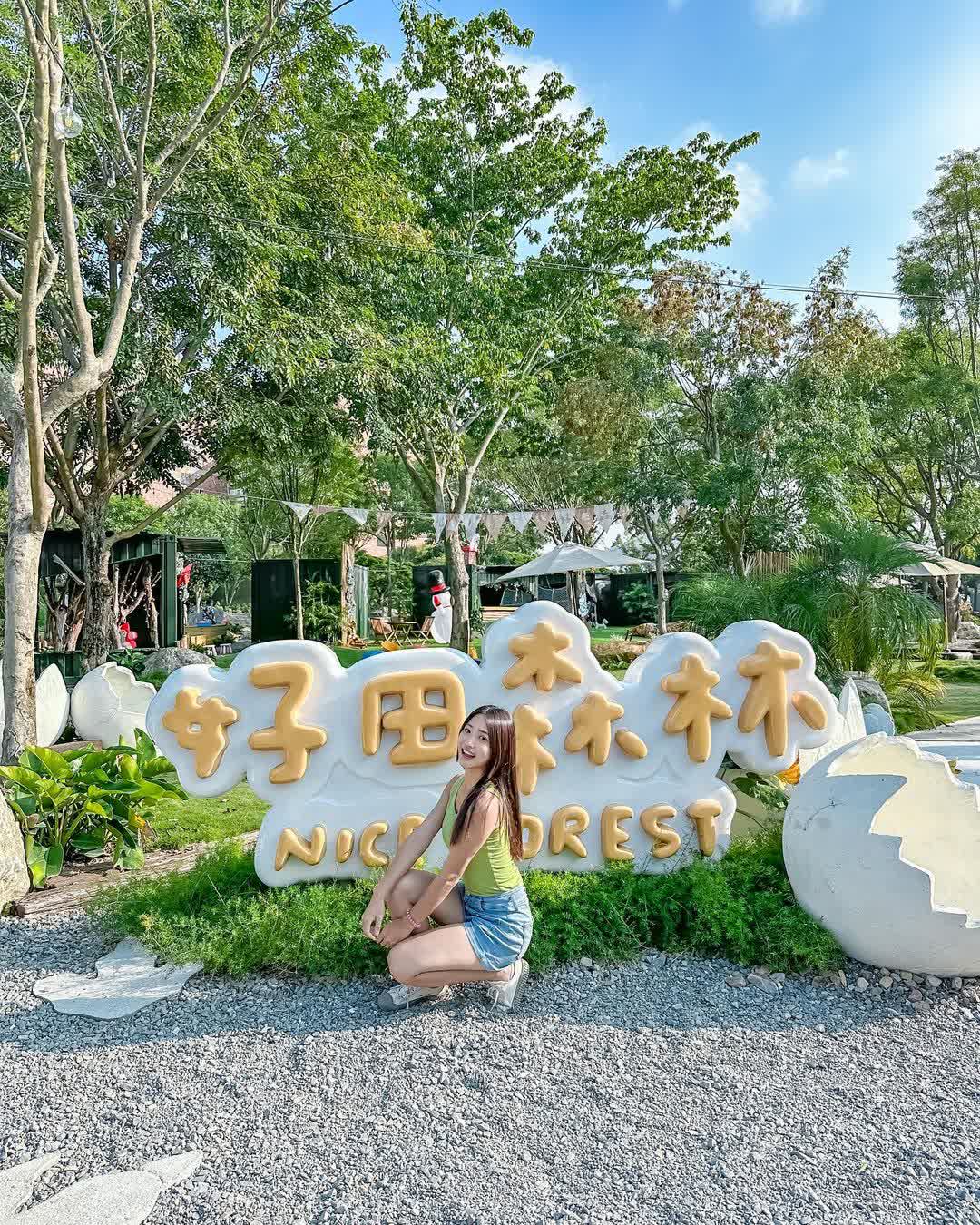 臺中國家歌劇院 | 去趣 chicTrip