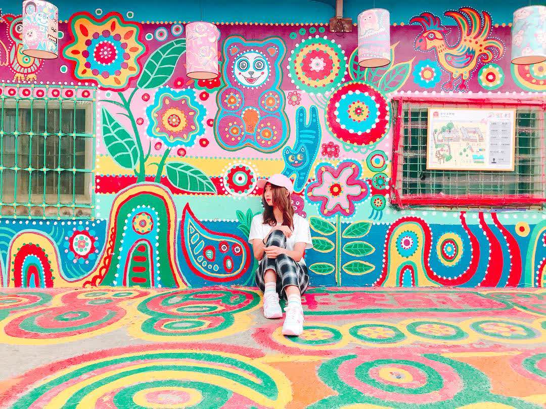 彩虹眷村 | 去趣 chicTrip