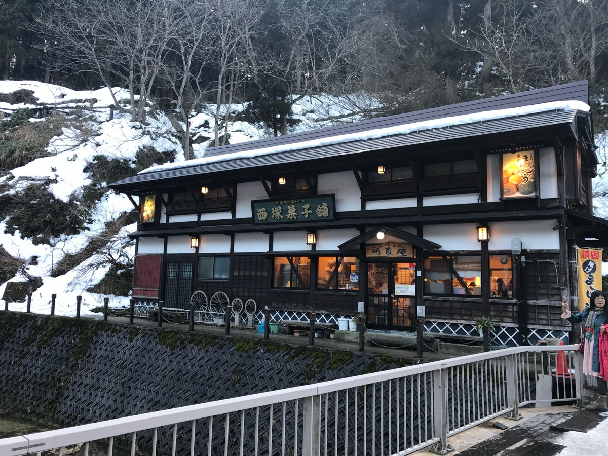 Ginzan Onsen