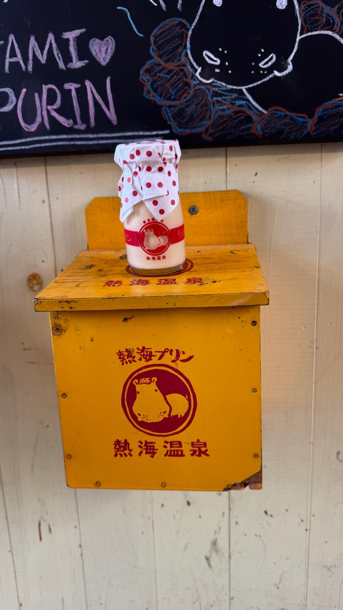 熱海布丁 1號本店 | 去趣 chicTrip