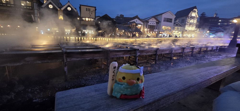 草津溫泉 湯畑 | 去趣 chicTrip