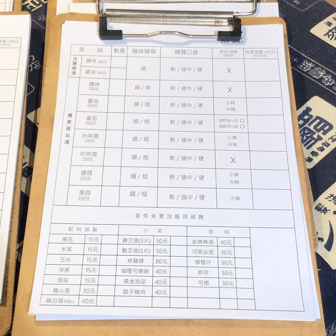 渡山樓 | 去趣 chicTrip