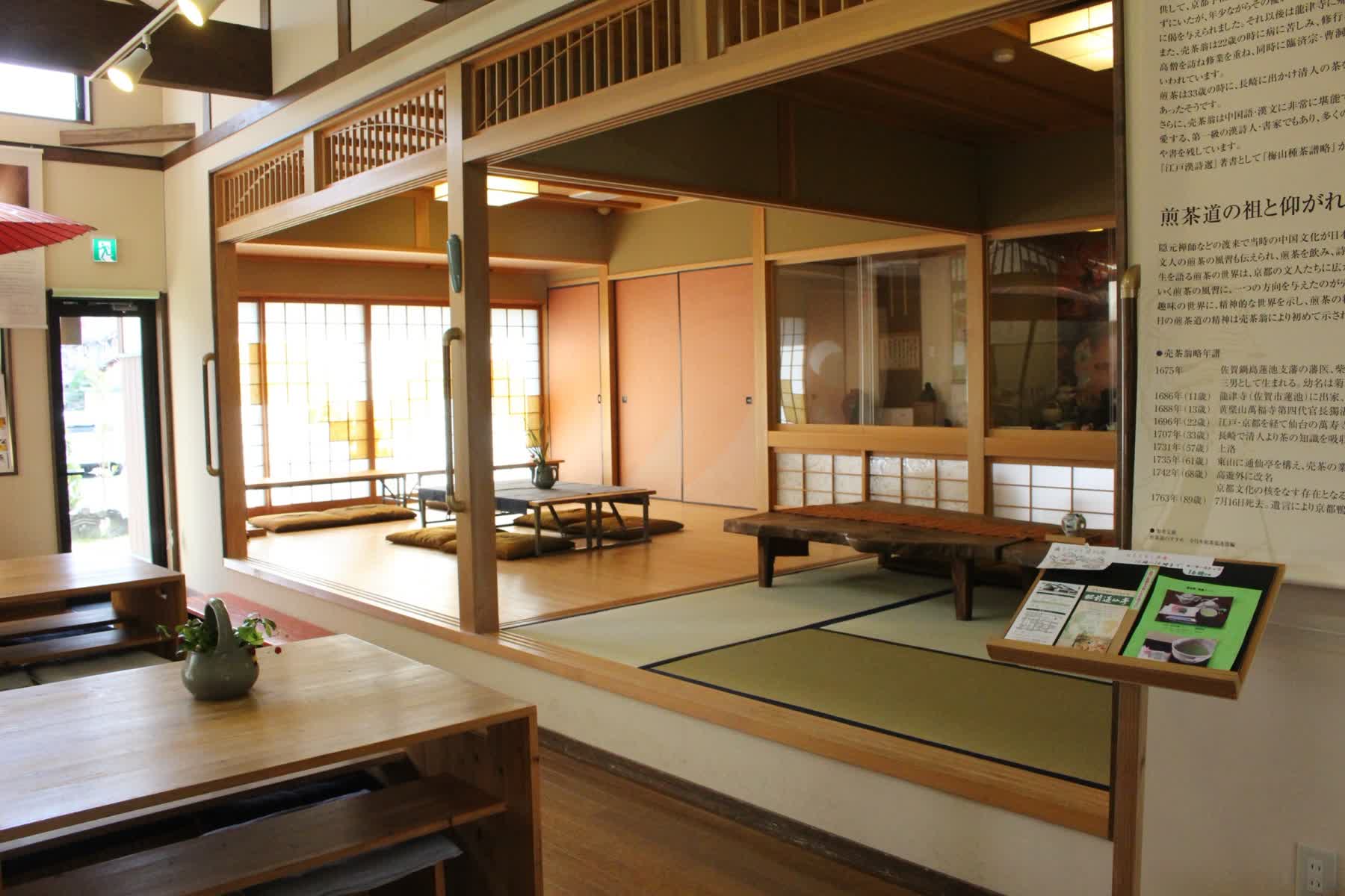 肥前通仙亭 | 去趣 chicTrip