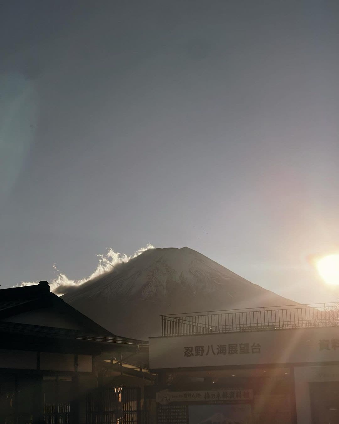 忍野八海 | 去趣 chicTrip